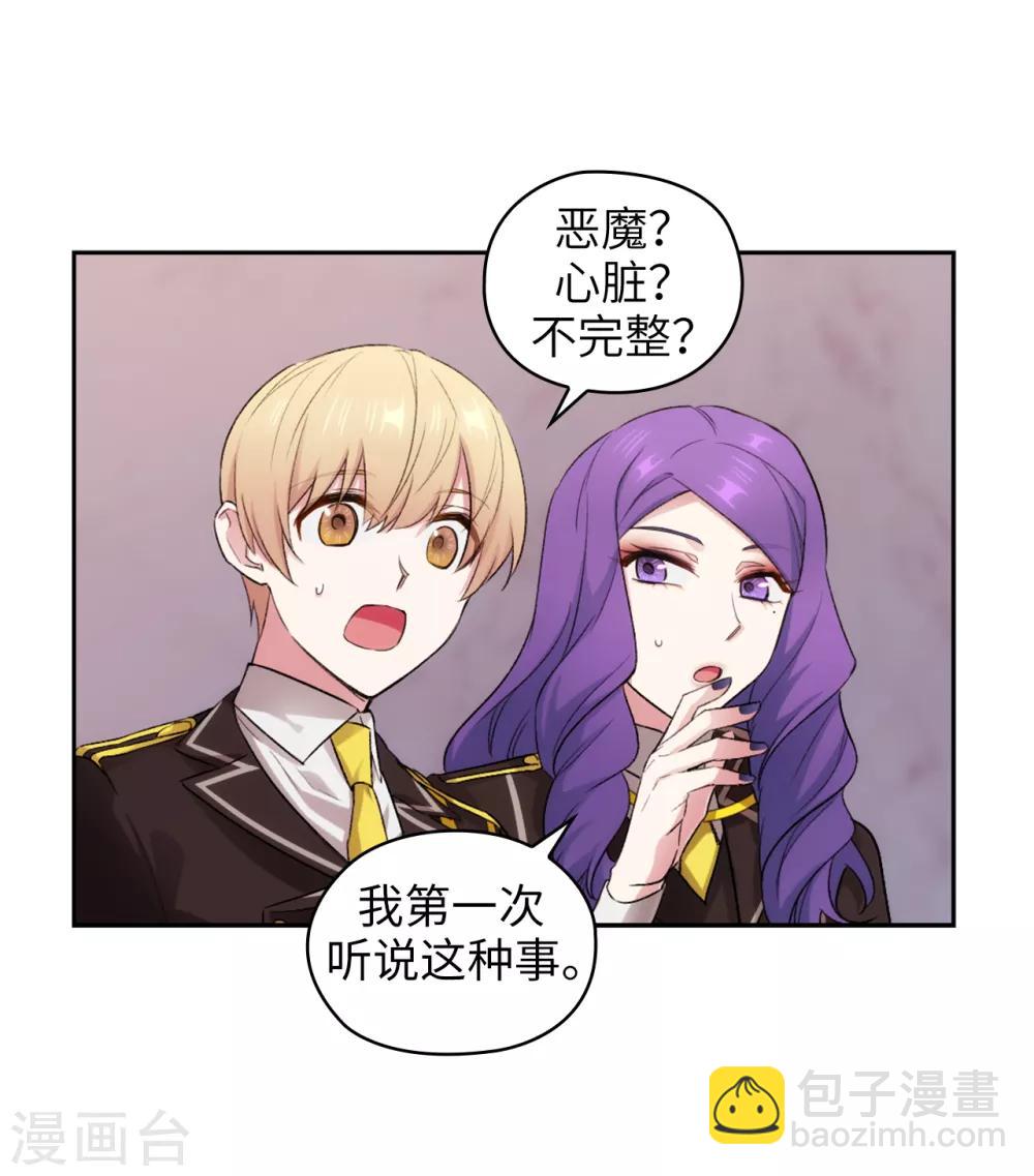 第246话 魔力的根源18
