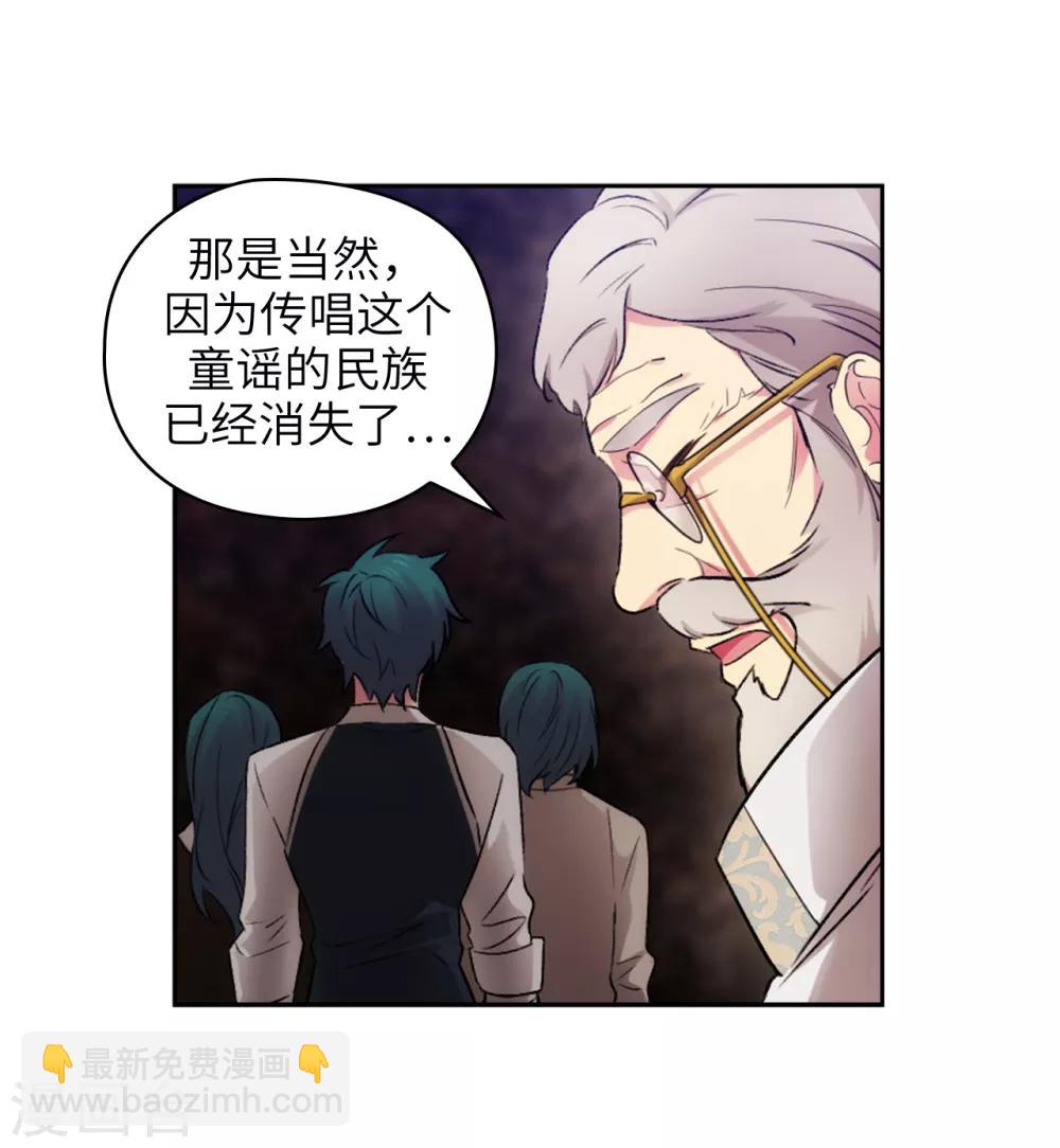 第246话 魔力的根源19
