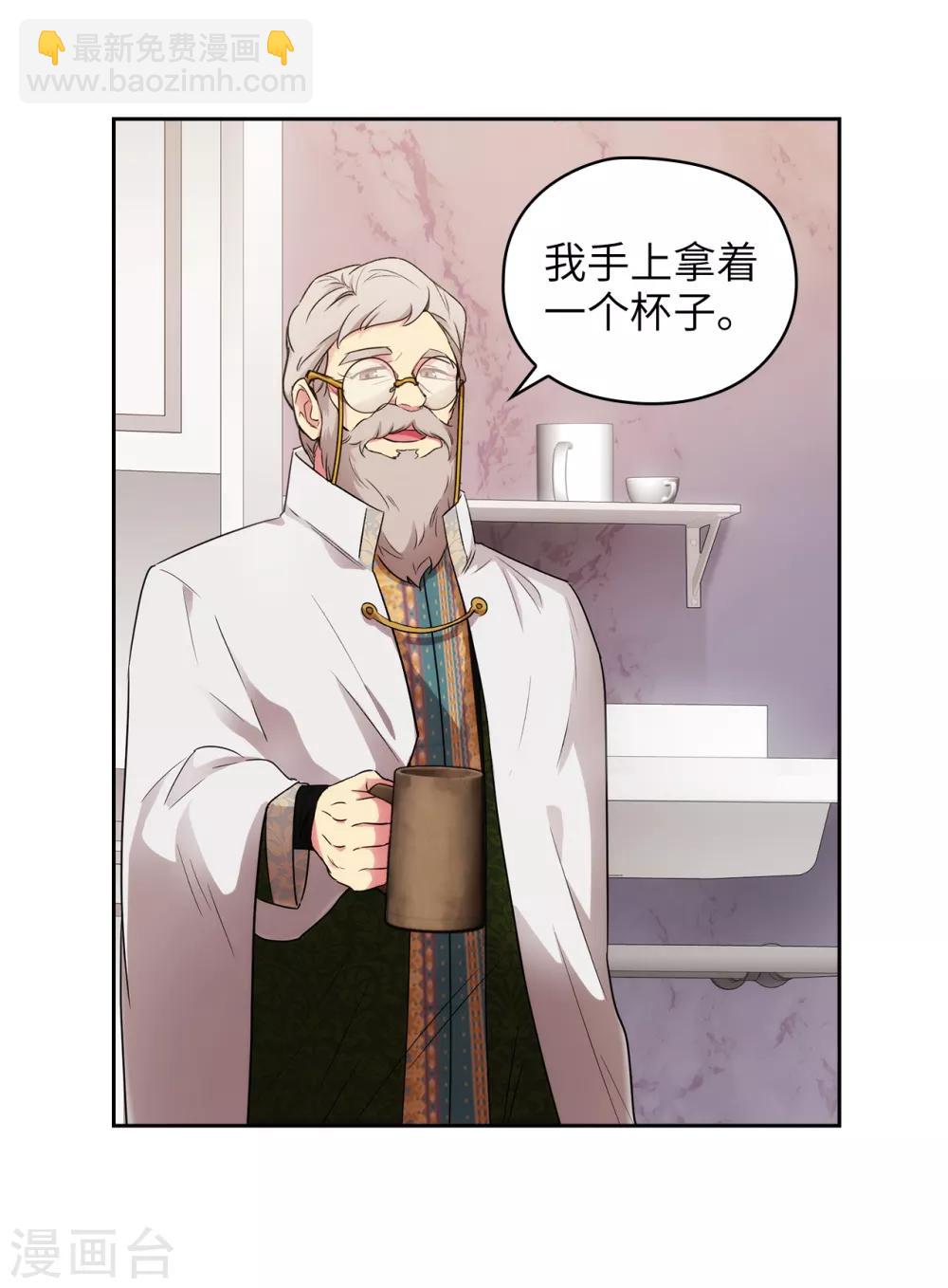 第246话 魔力的根源2