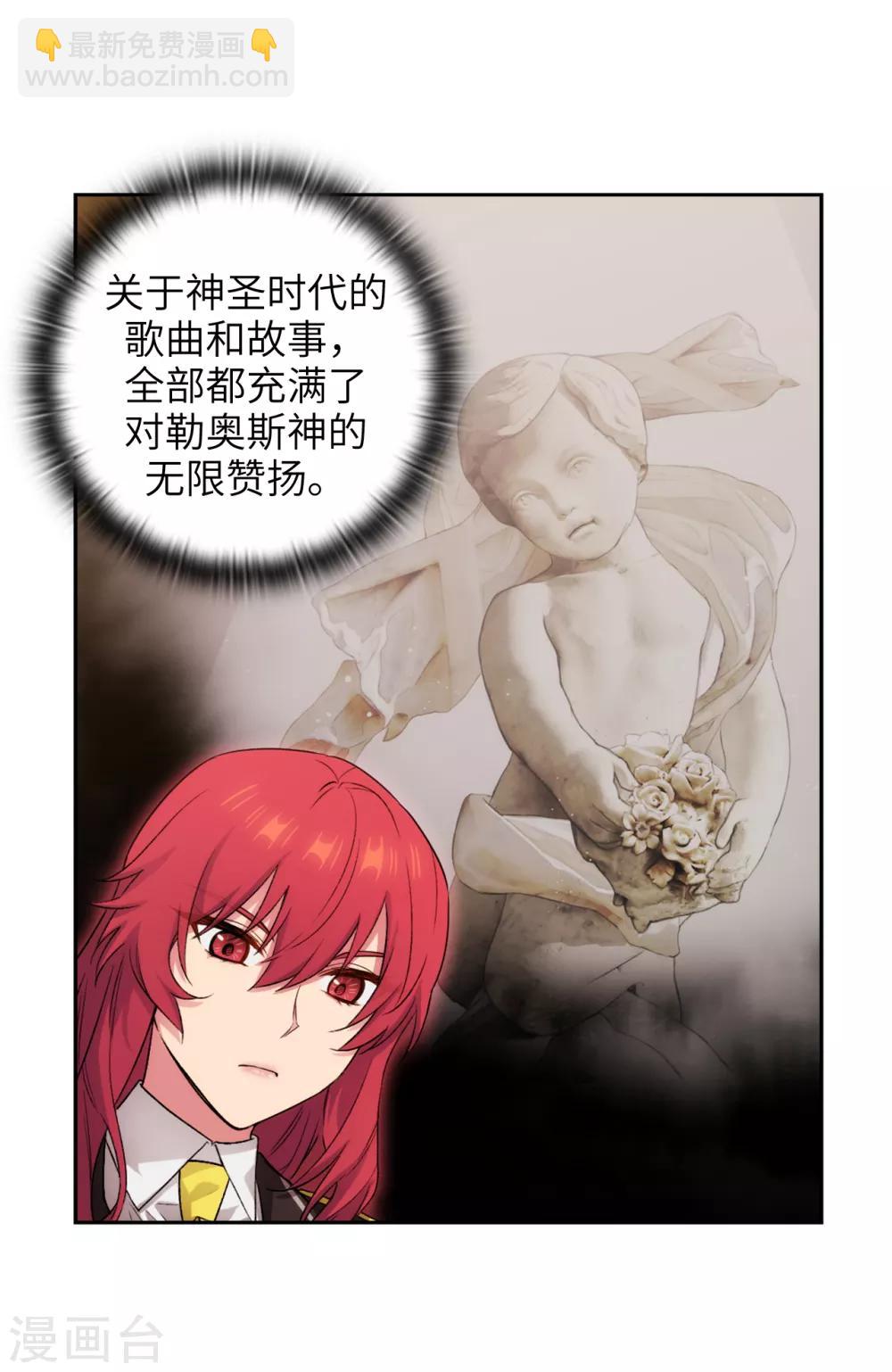 第246话 魔力的根源21