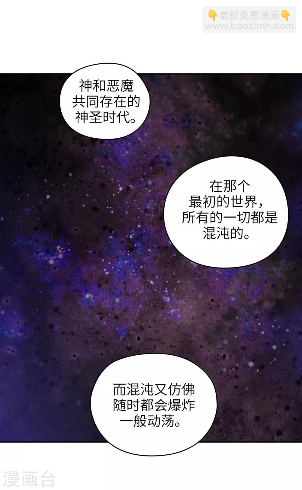 第246话 魔力的根源23