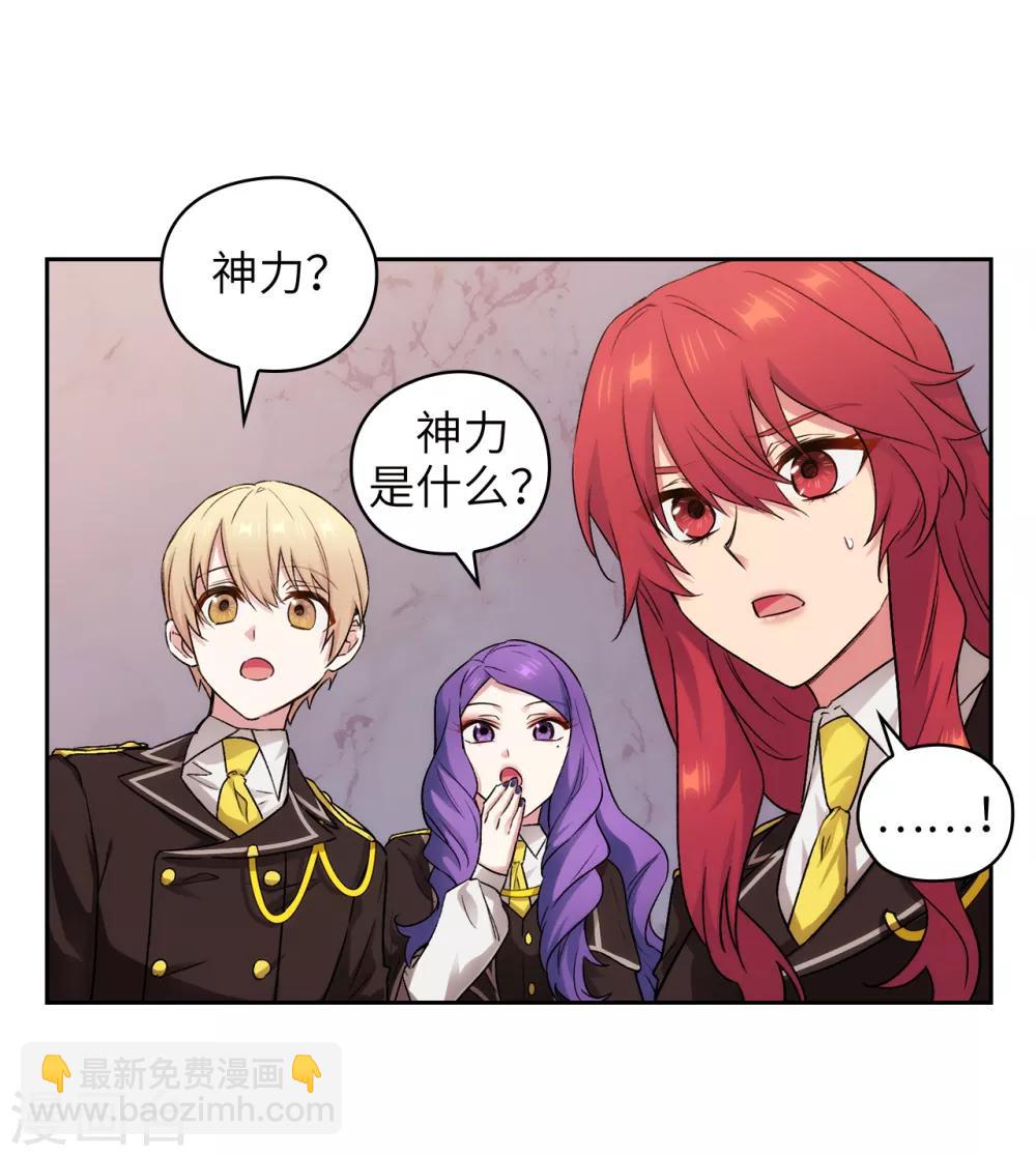第246话 魔力的根源27
