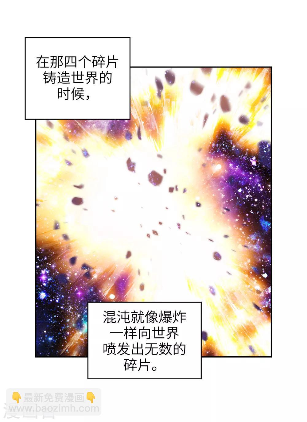 第246话 魔力的根源31