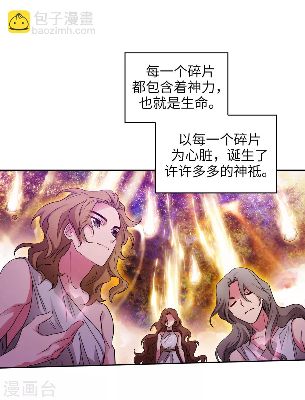 第246话 魔力的根源32