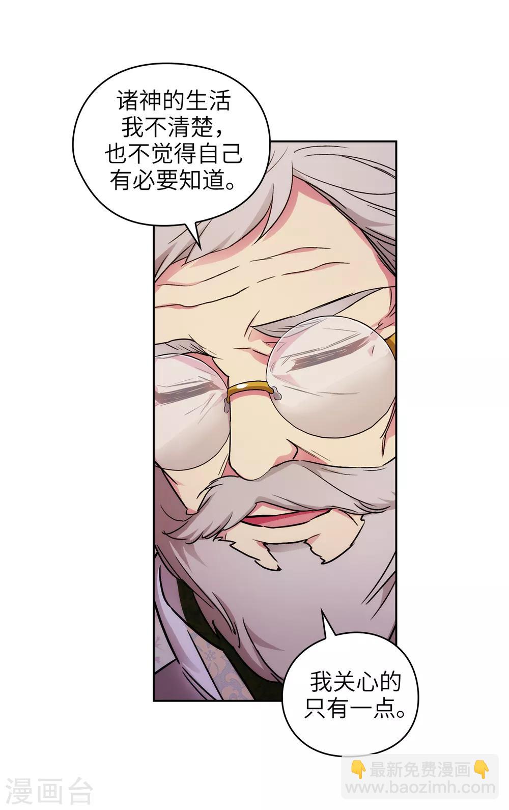 第246话 魔力的根源34