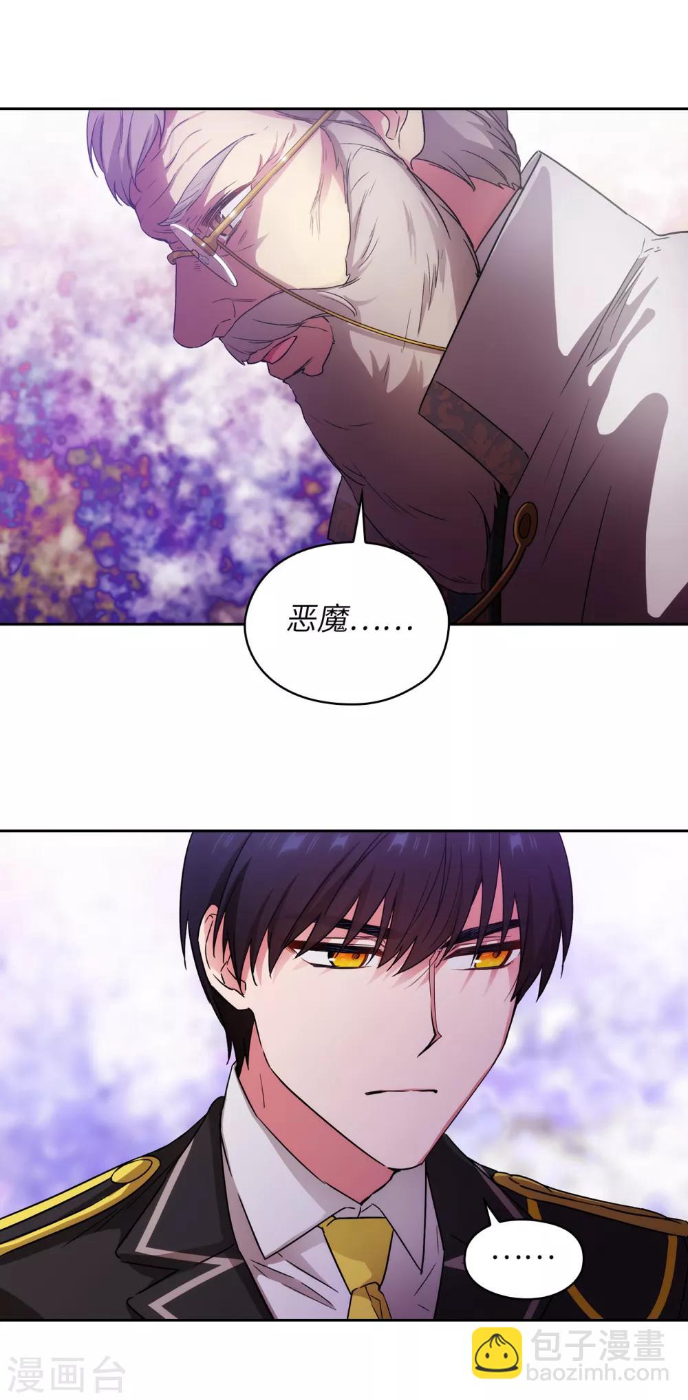 第246话 魔力的根源35
