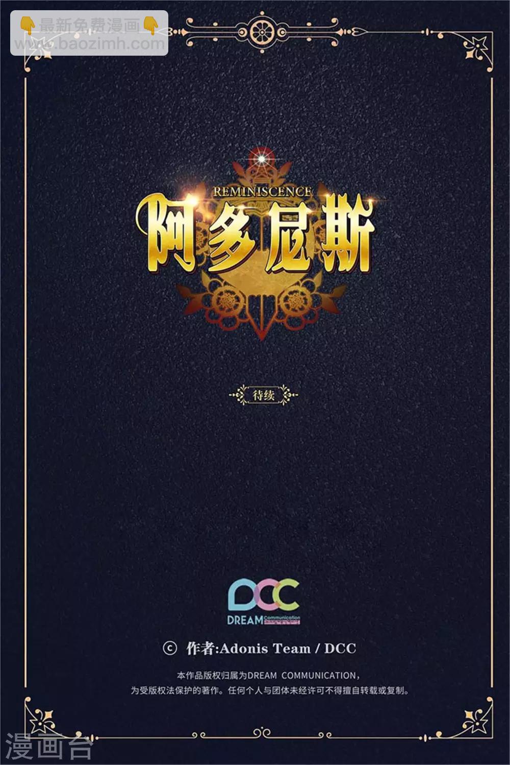 第246话 魔力的根源36