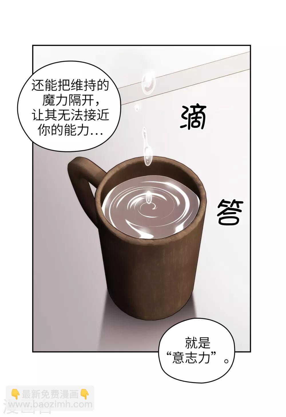 第246话 魔力的根源6