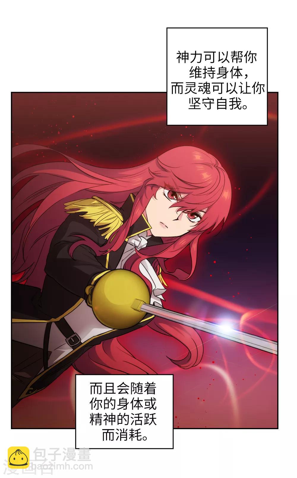 第248话 魔力制约论15