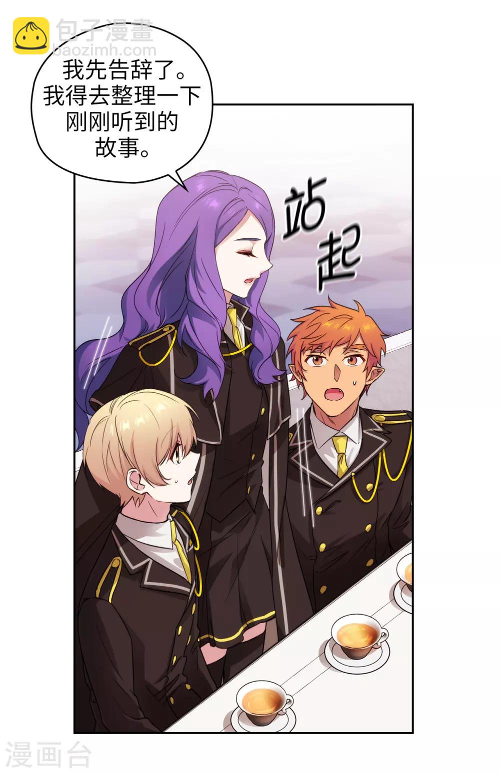 第248话 魔力制约论23