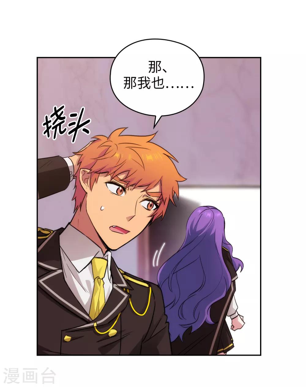 第248话 魔力制约论24