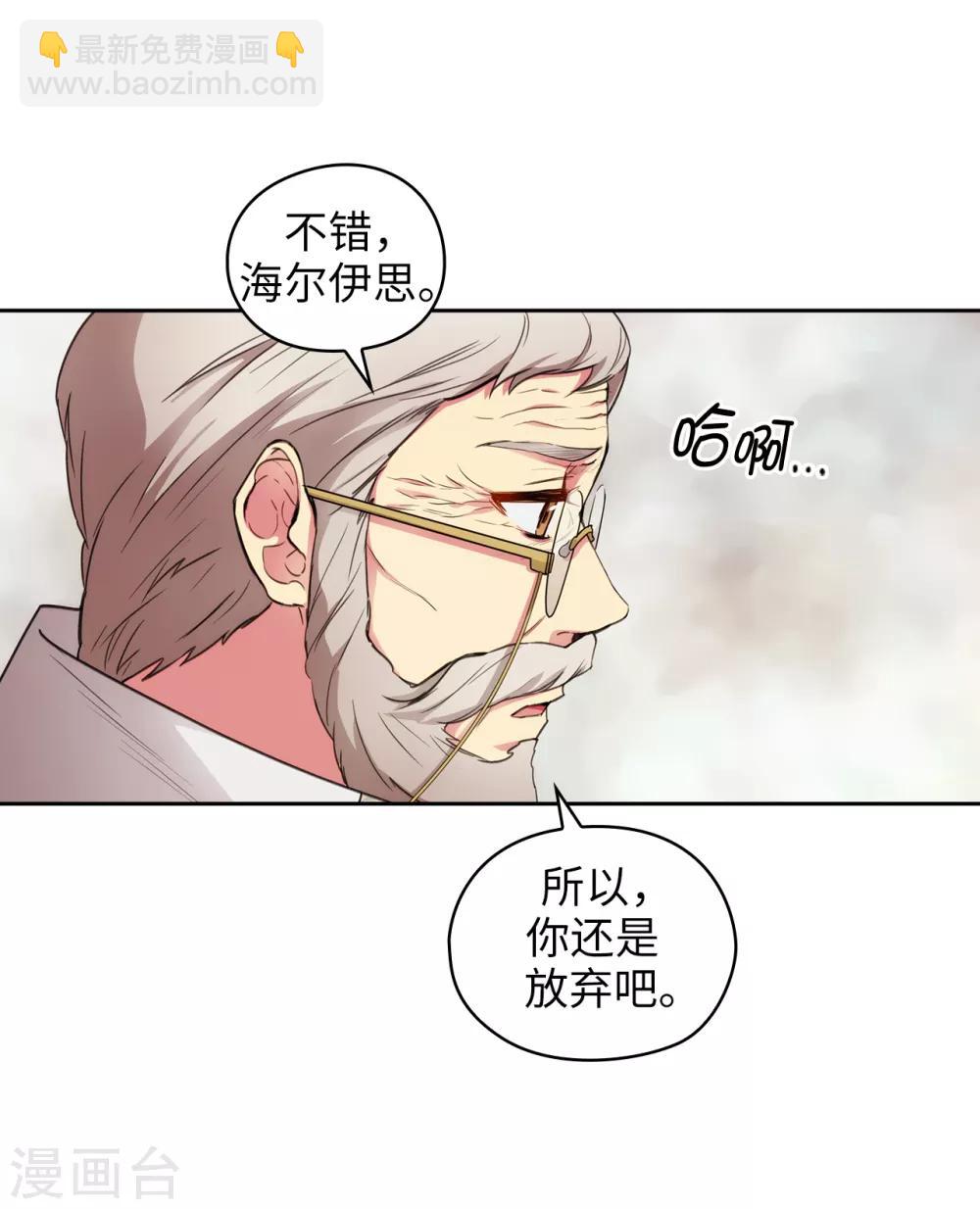 第248话 魔力制约论29