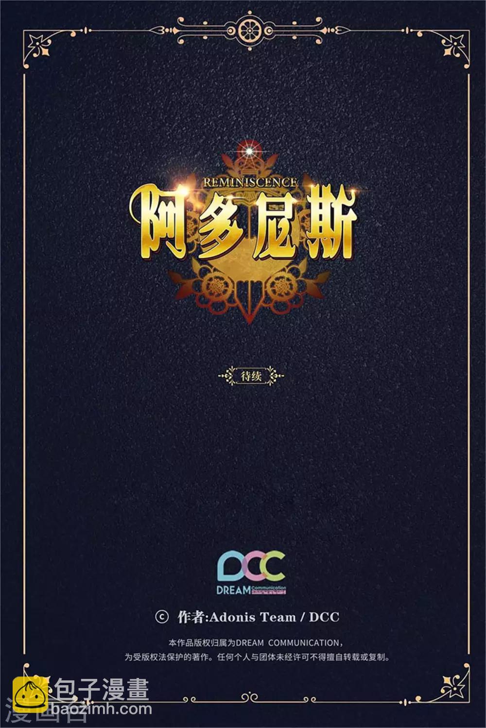 第248话 魔力制约论30