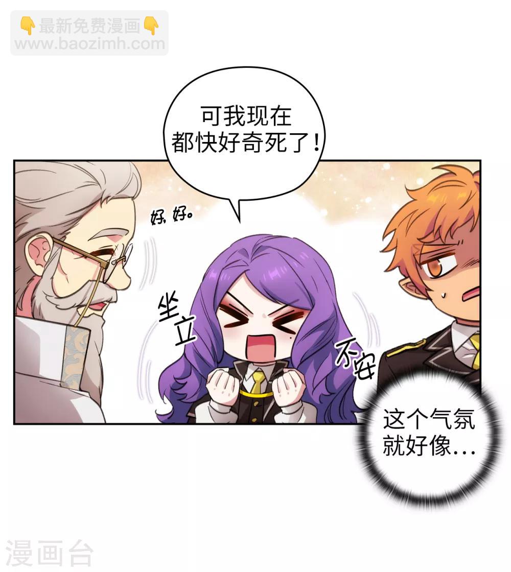 第248话 魔力制约论6