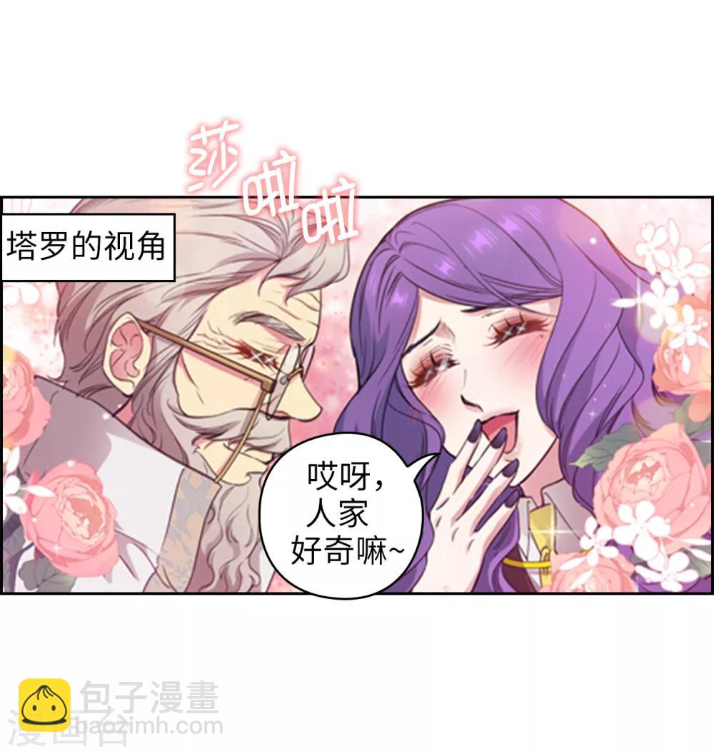 第248话 魔力制约论7