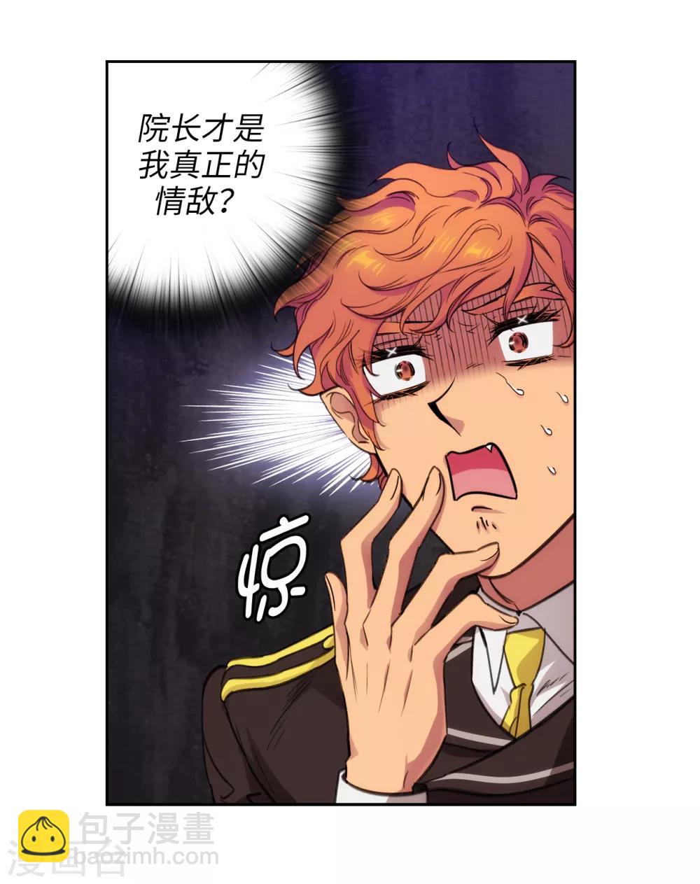 第248话 魔力制约论8