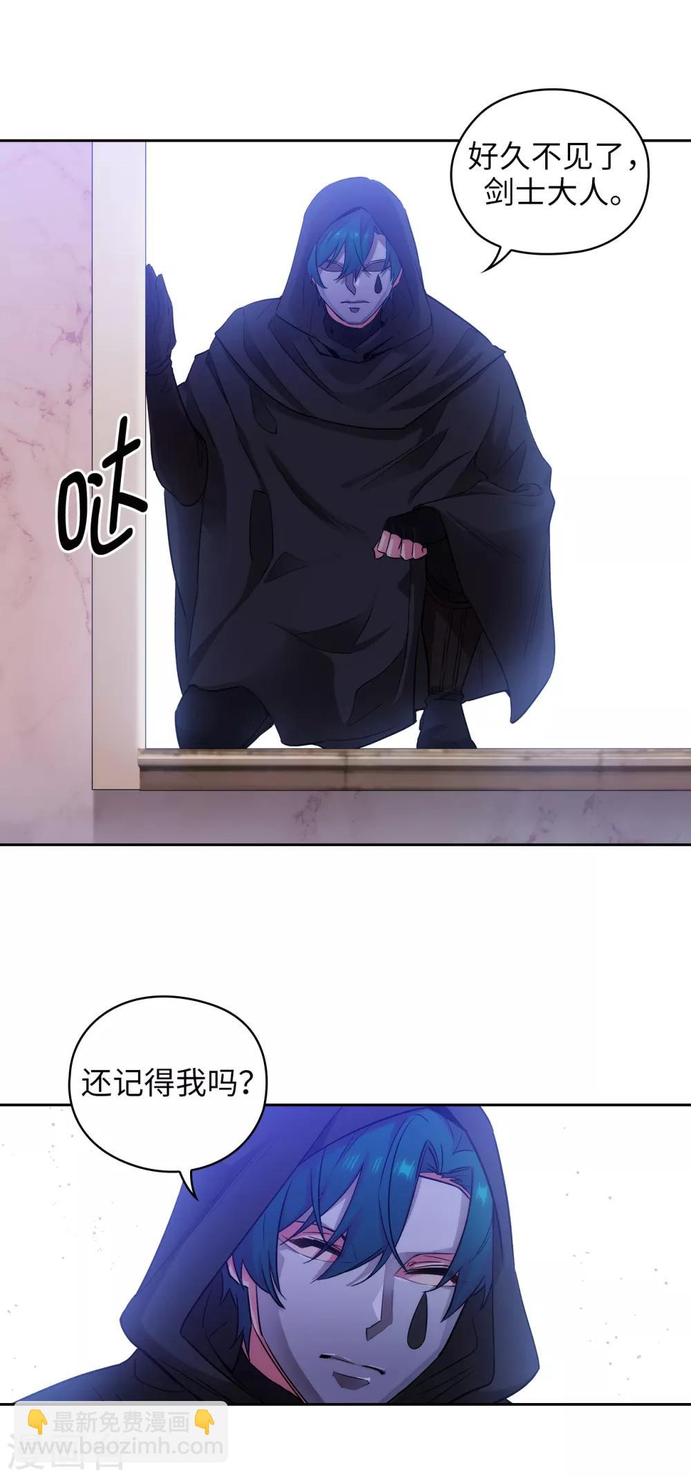 第249话 这就是魔力的诅咒26