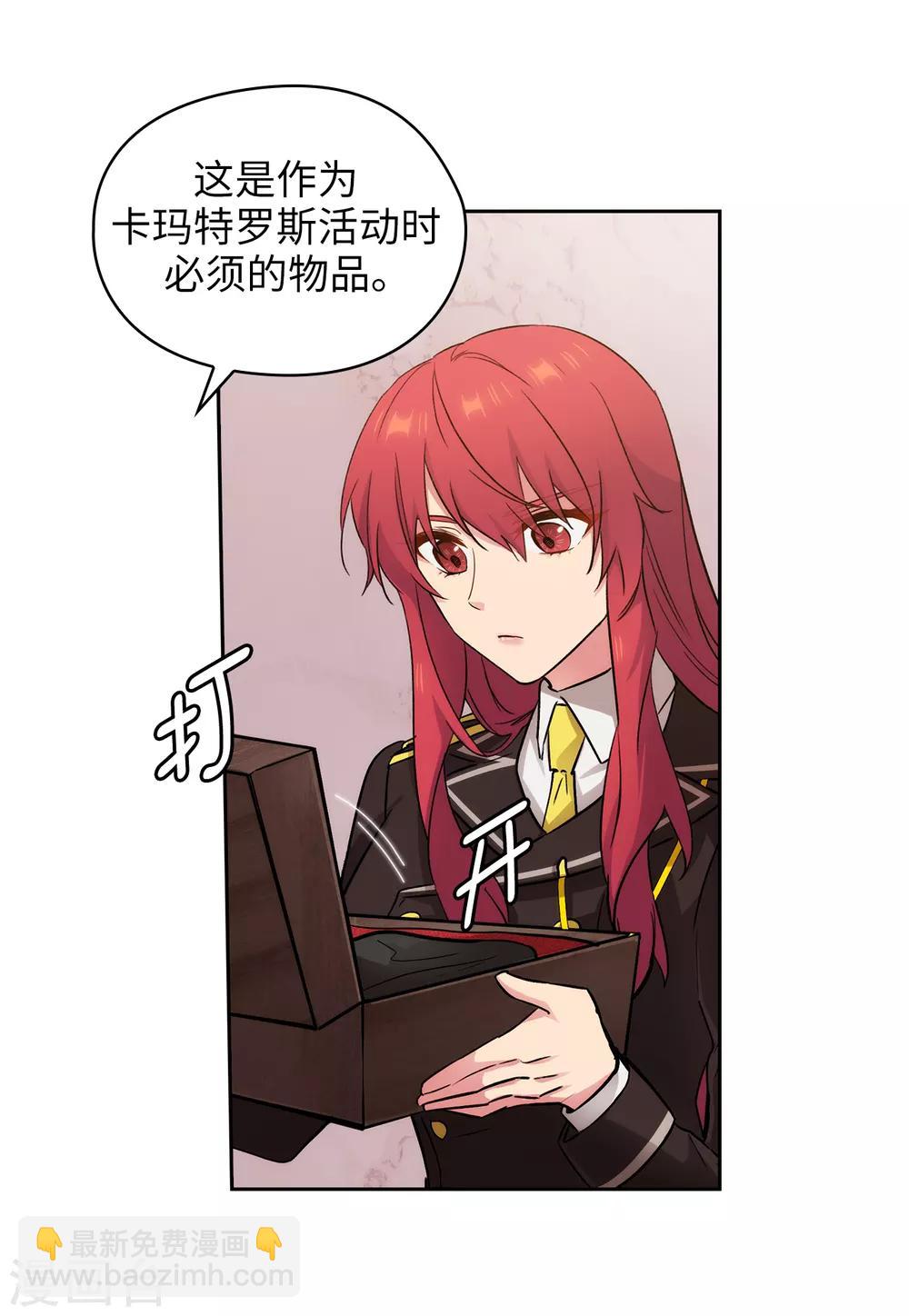 第250话 代号“安”10