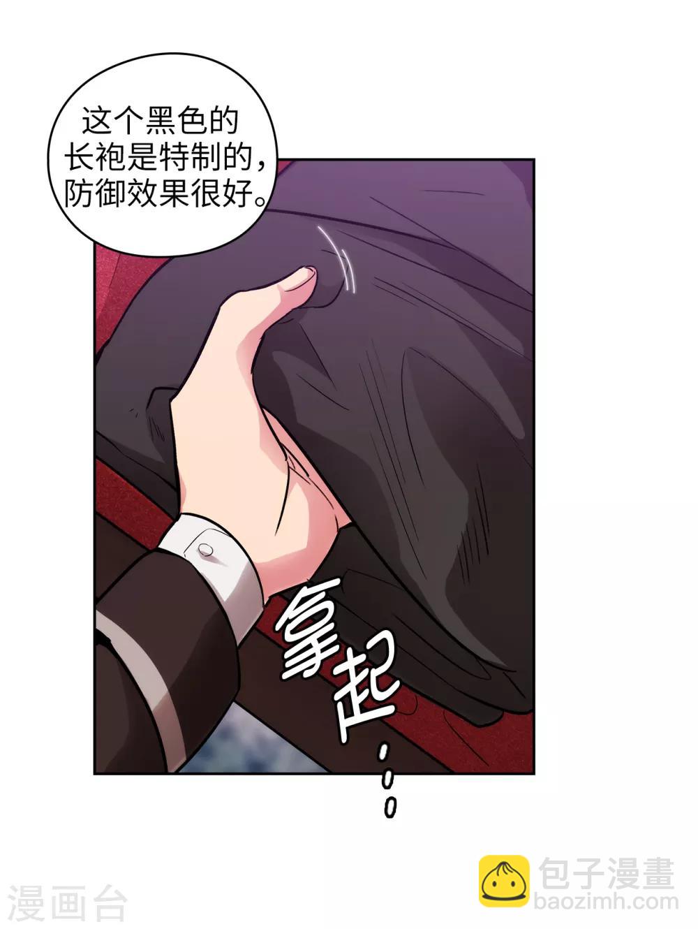 第250话 代号“安”12
