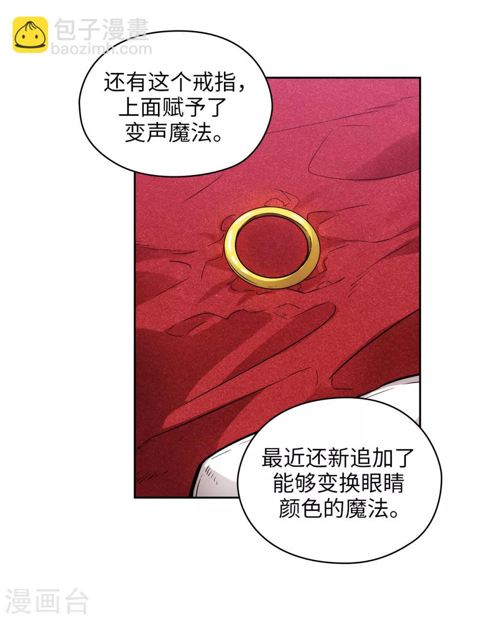 第250话 代号“安”13