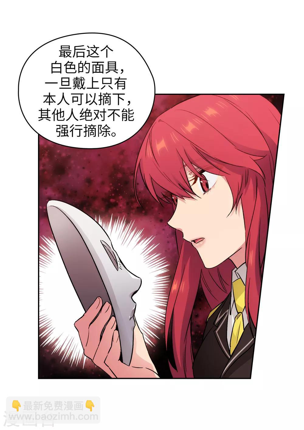 第250话 代号“安”14