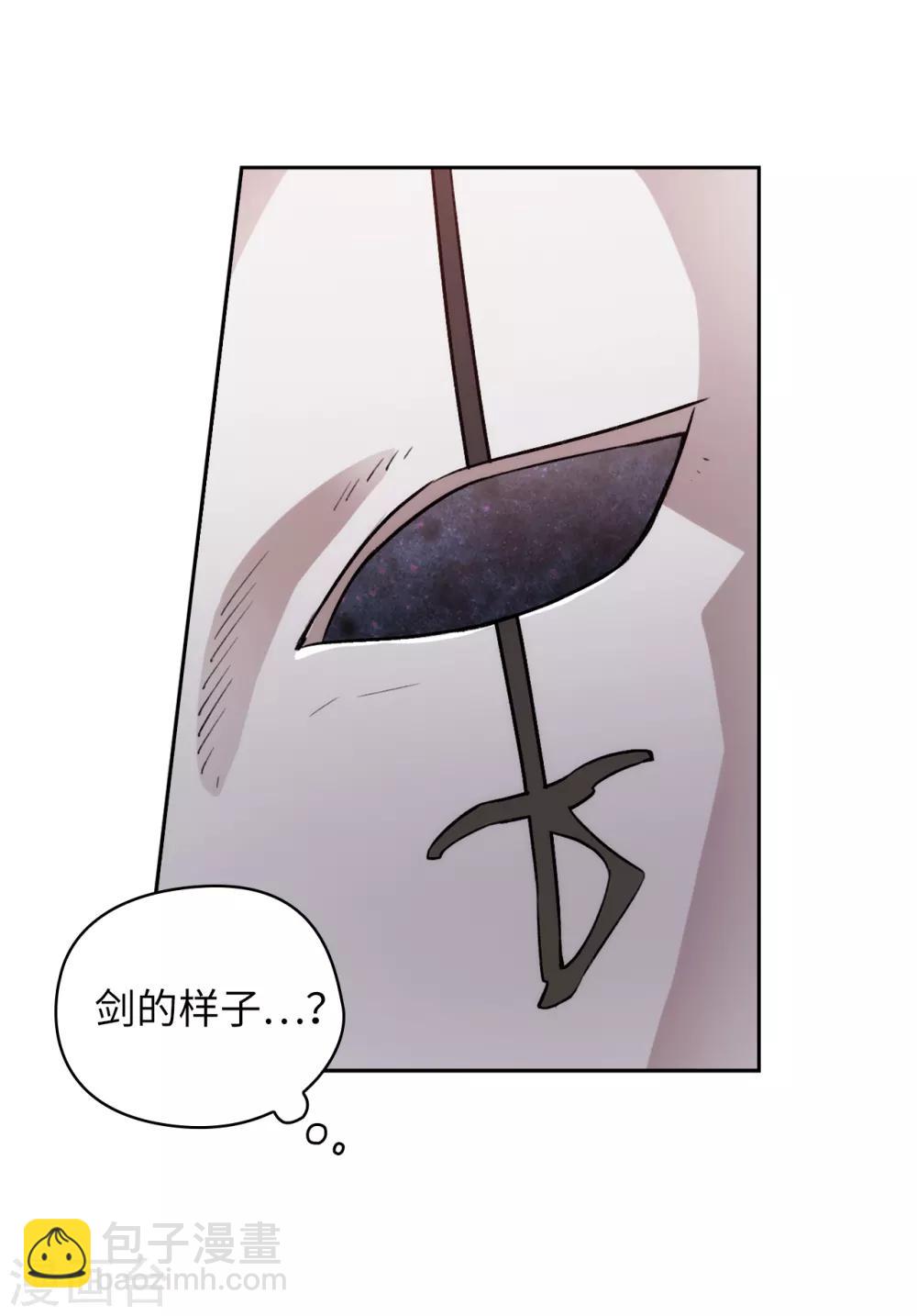 第250话 代号“安”15