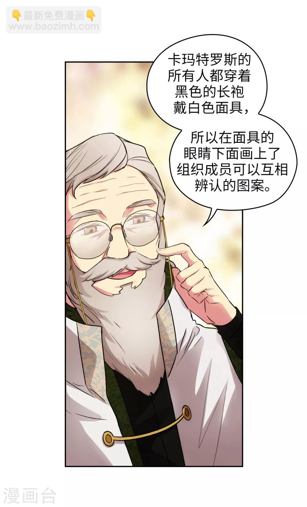 第250话 代号“安”16