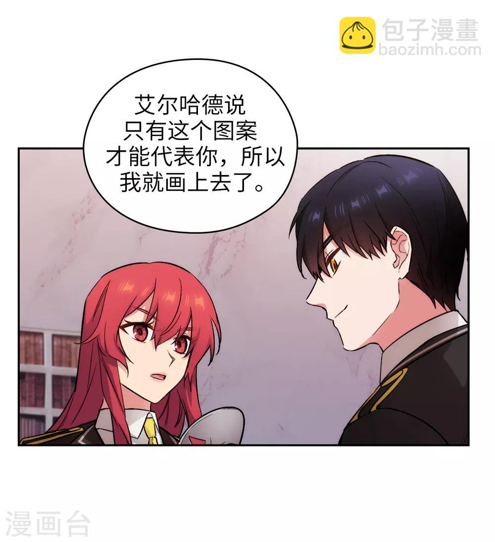 第250话 代号“安”17