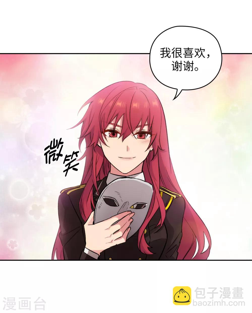 第250话 代号“安”18