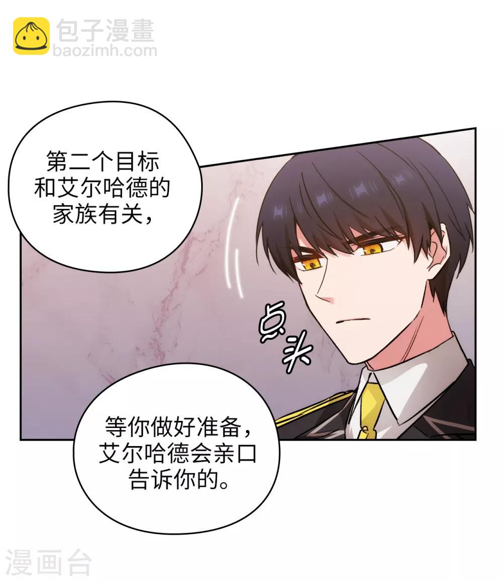 第250话 代号“安”20