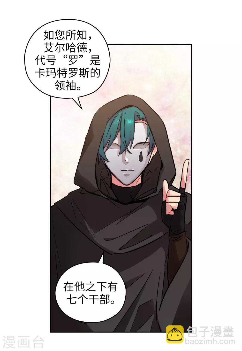第250话 代号“安”21