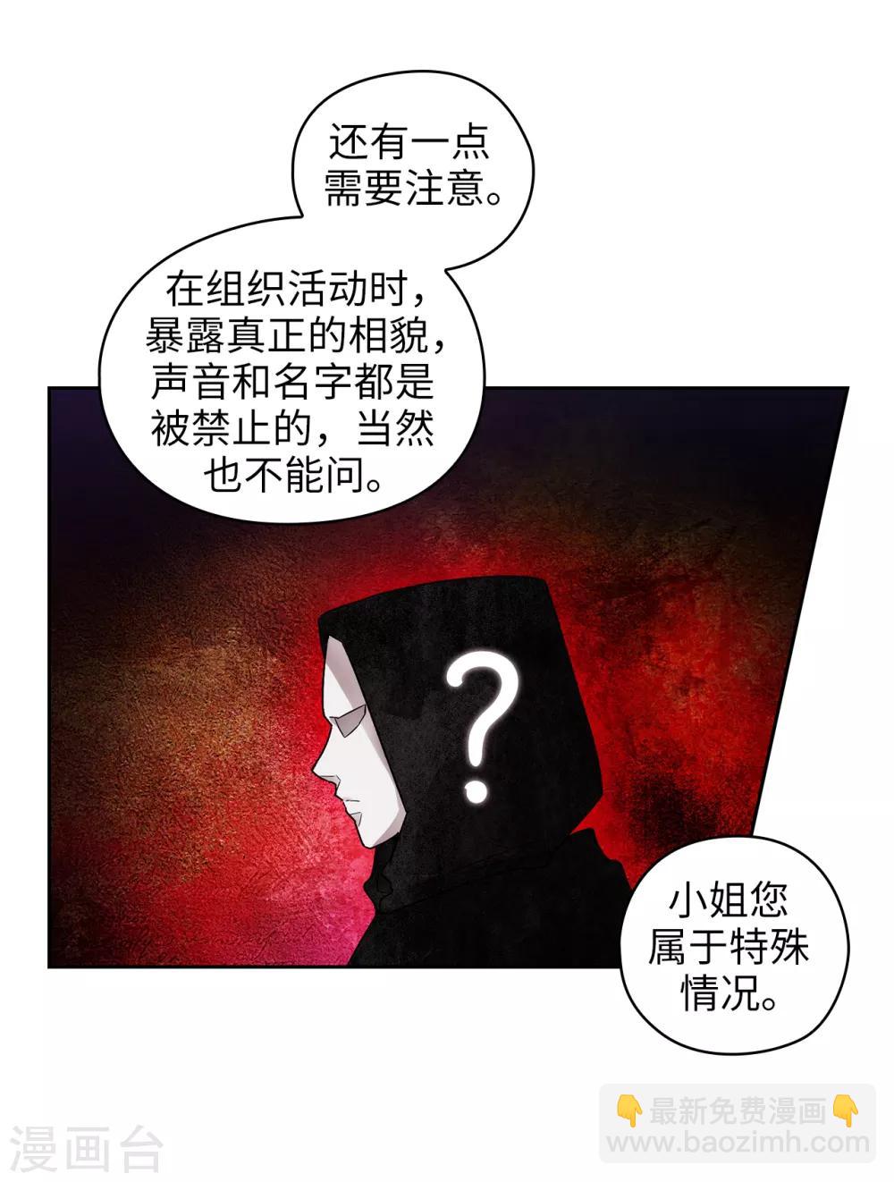 第250话 代号“安”23