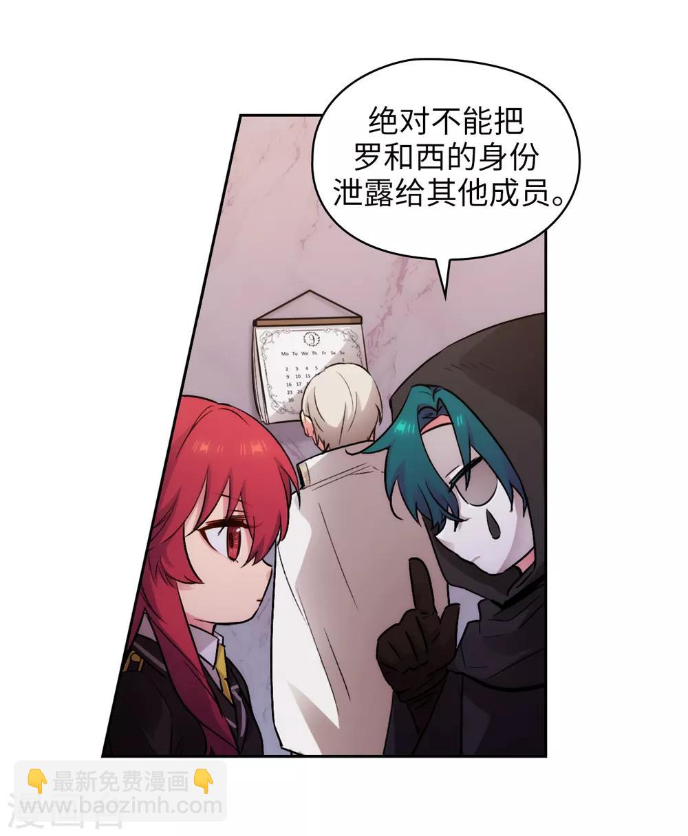 第250话 代号“安”24