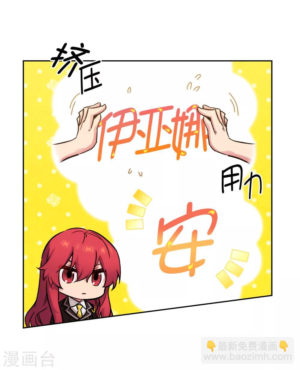 第250话 代号“安”27