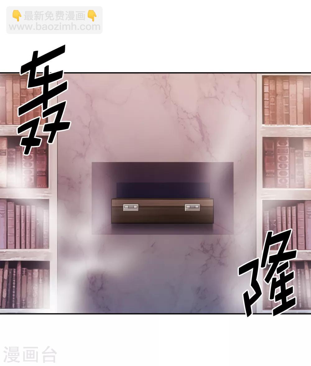 第250话 代号“安”8
