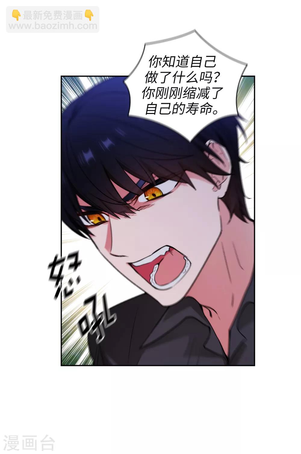第254话 你要审判谁!16