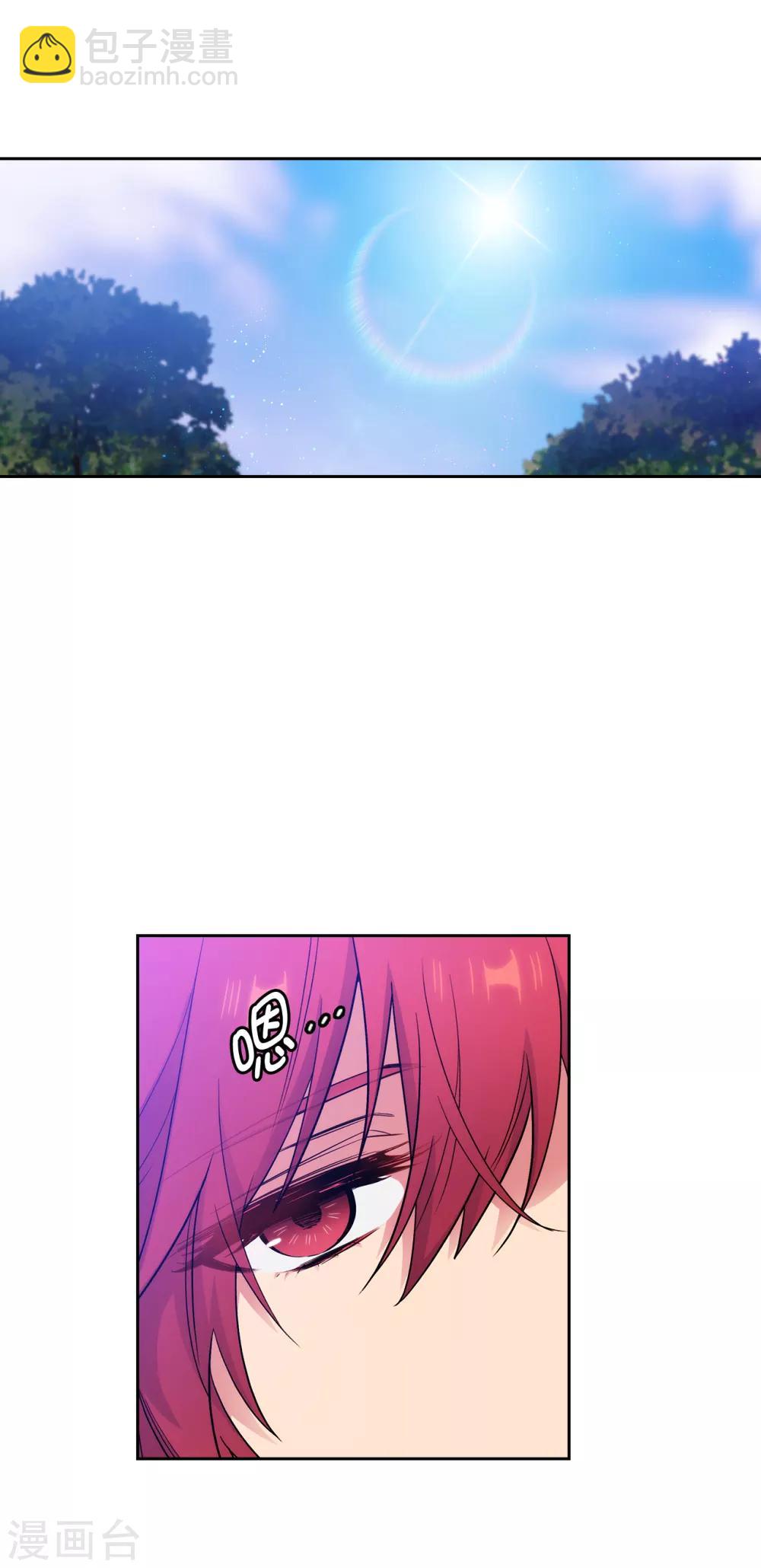 第256话 使用权能的代价10