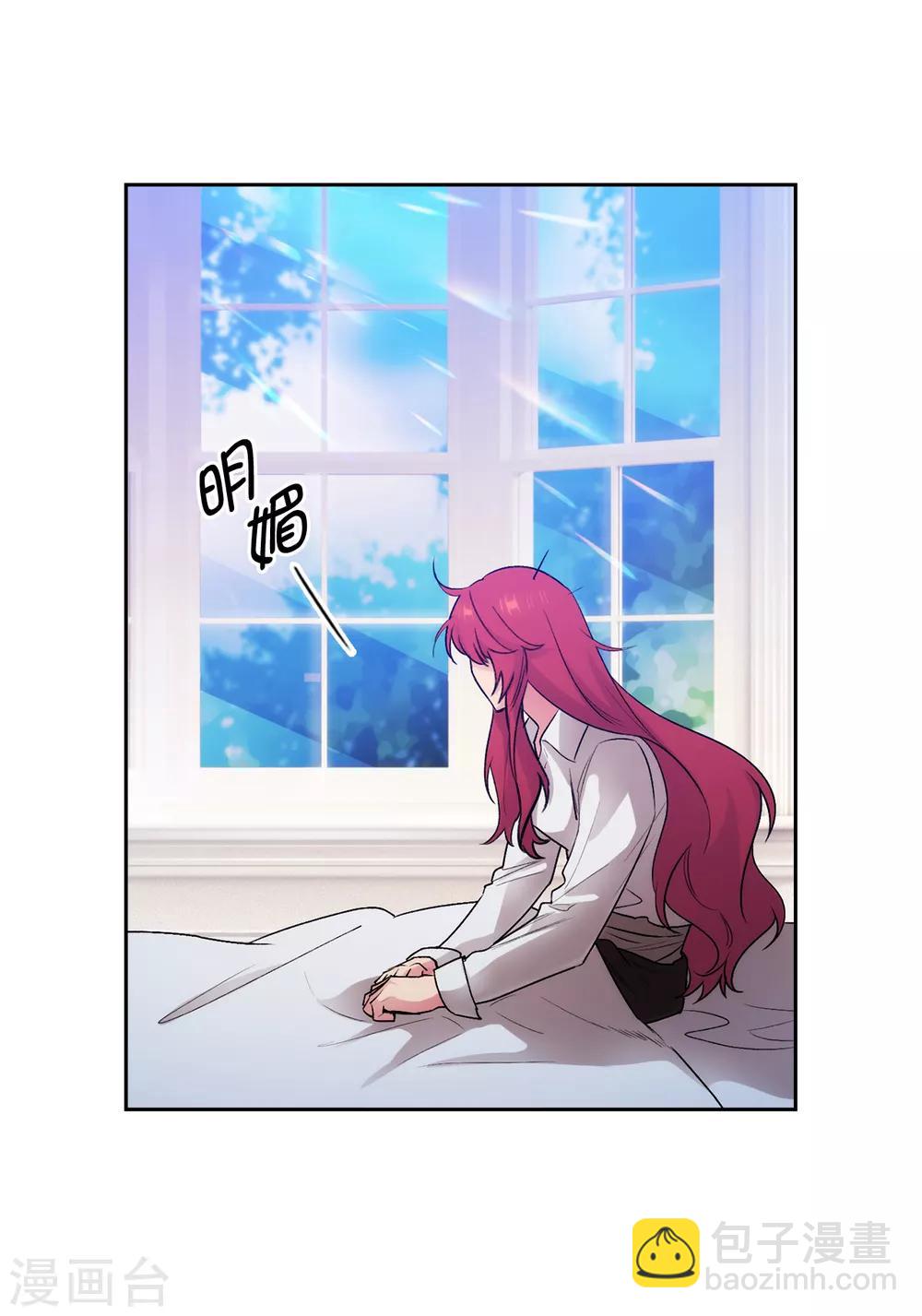 第256话 使用权能的代价11
