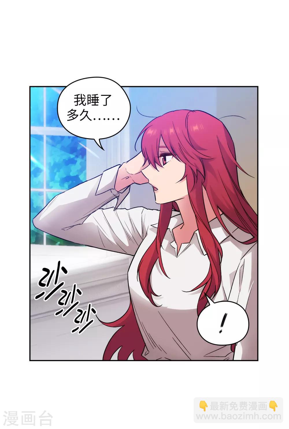 第256话 使用权能的代价12
