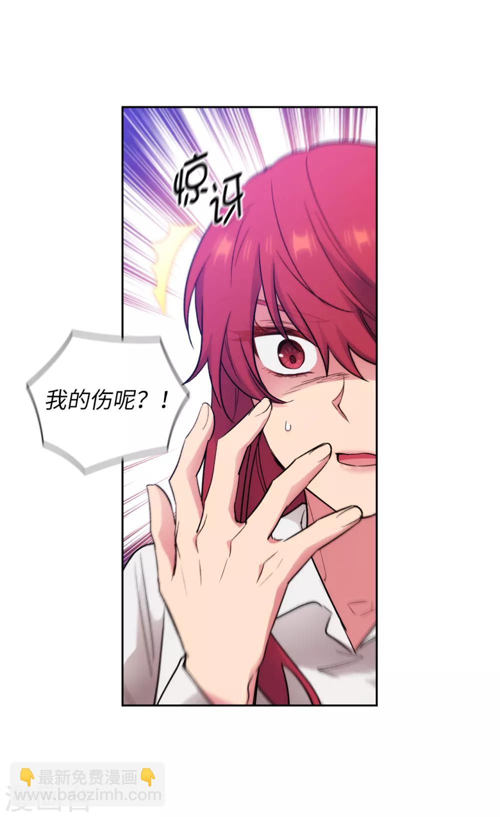 第256话 使用权能的代价13