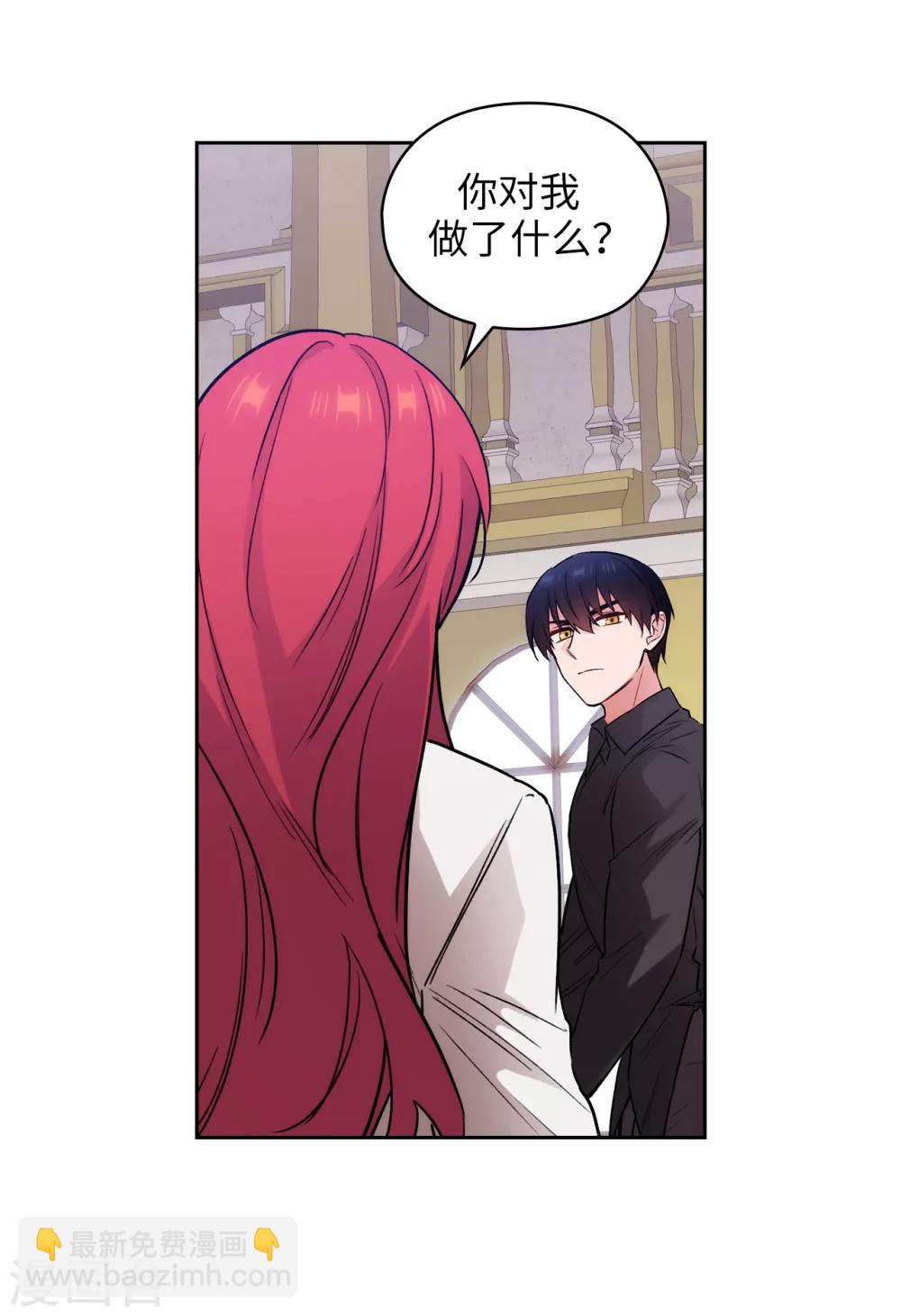 第256话 使用权能的代价17