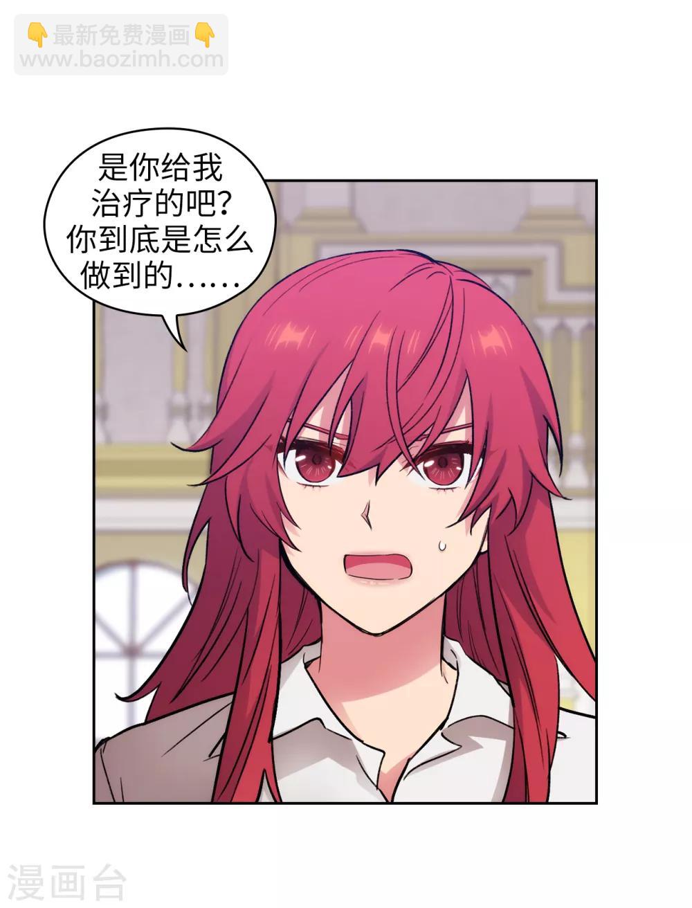 第256话 使用权能的代价20