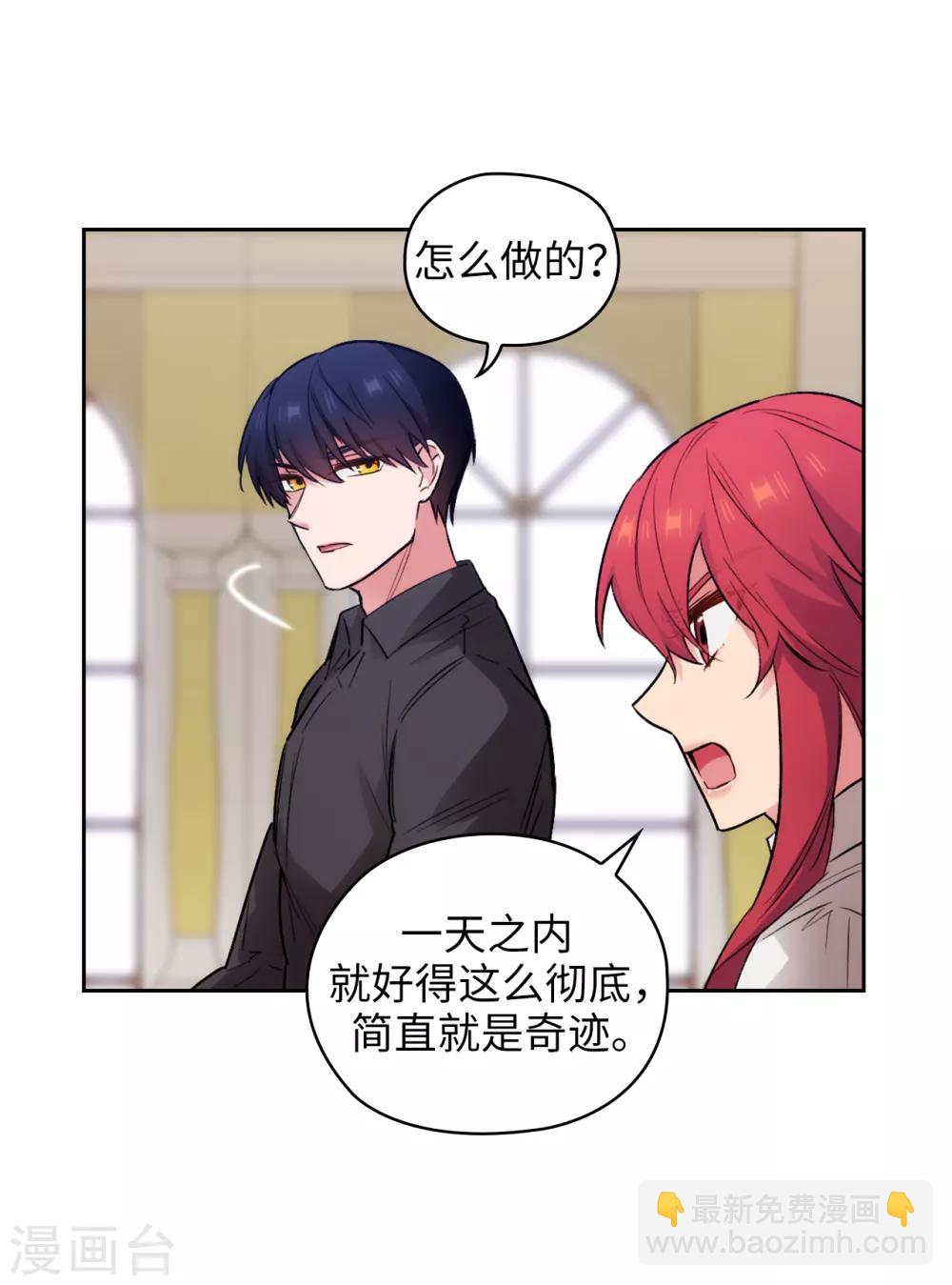 第256话 使用权能的代价21
