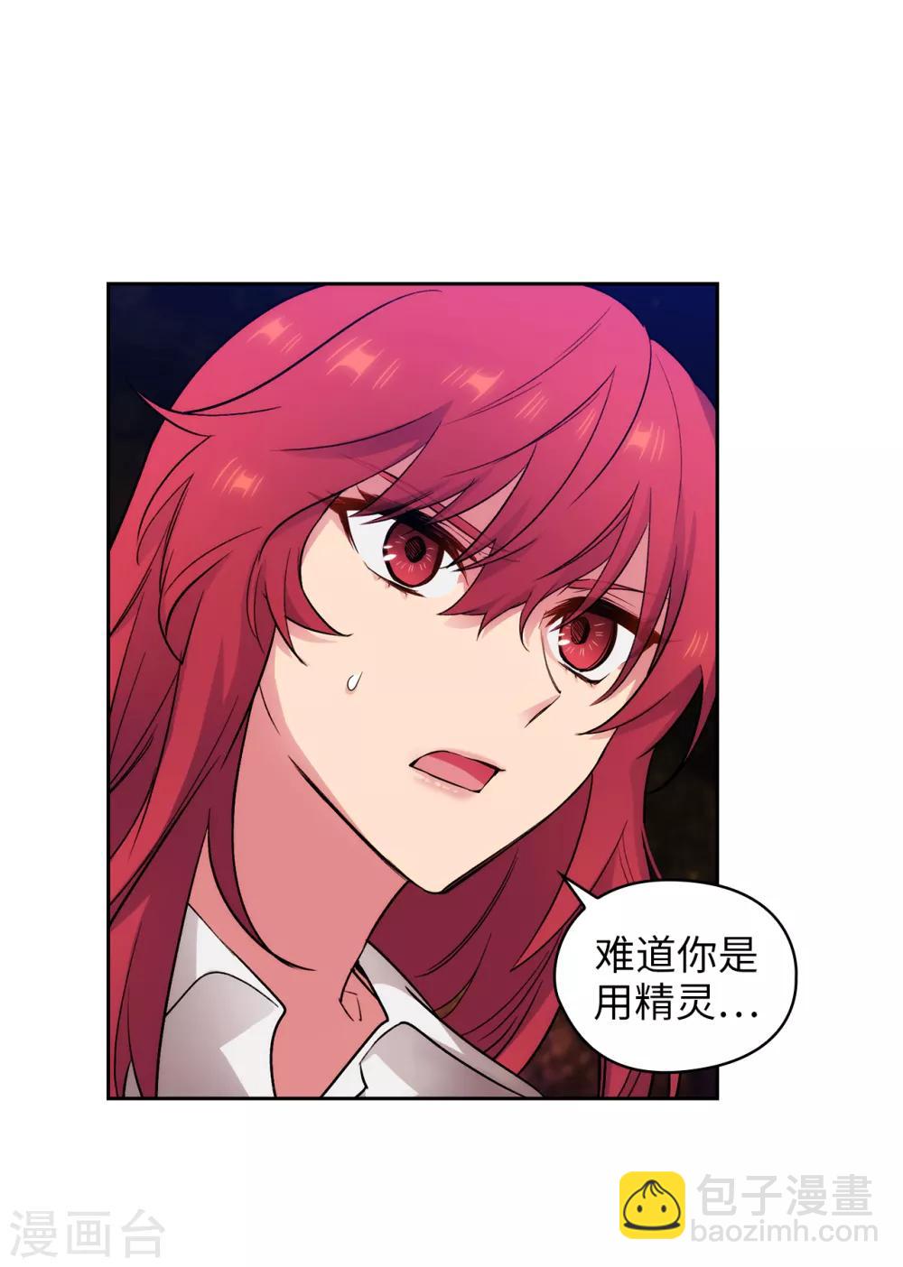 第256话 使用权能的代价22