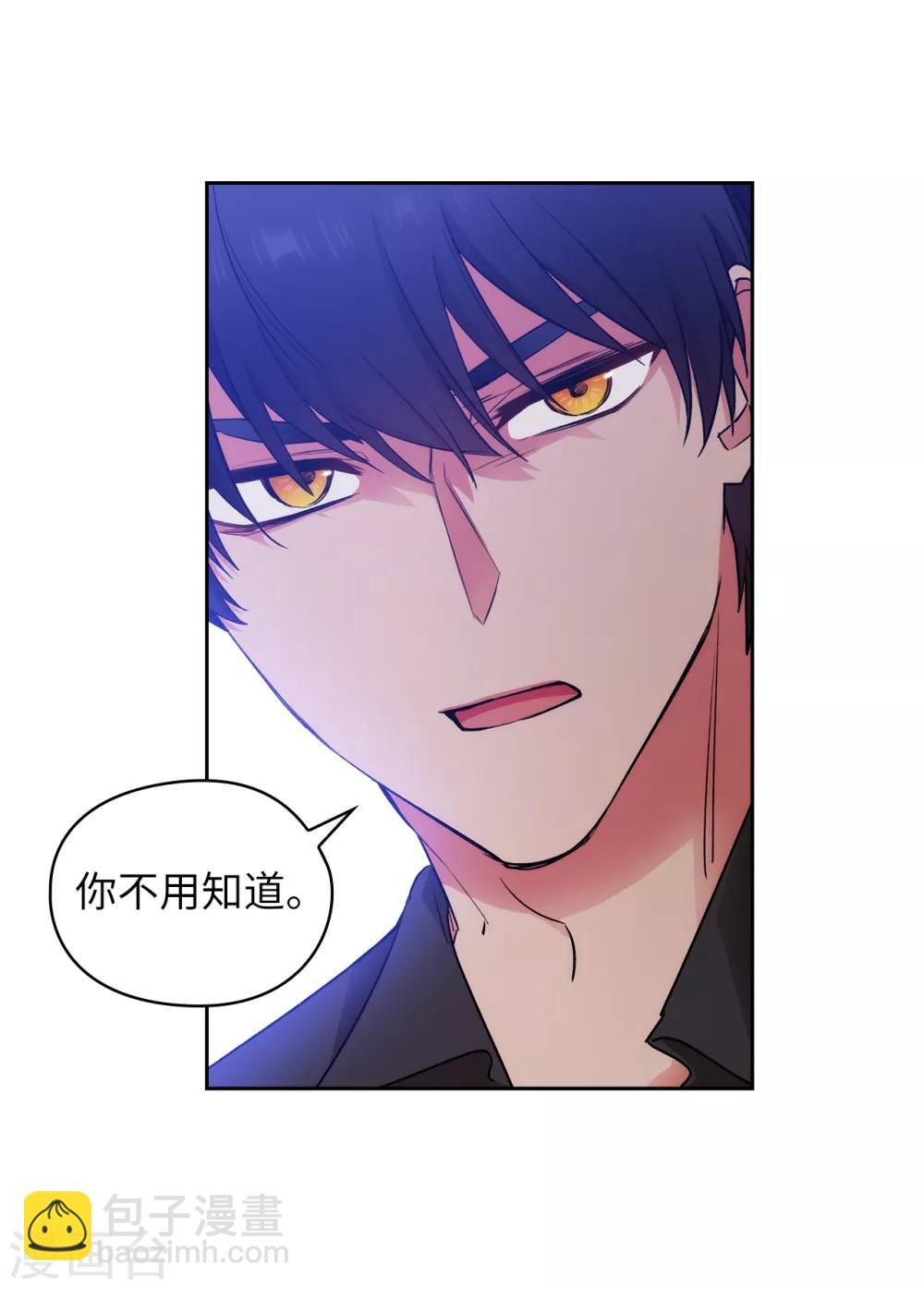 第256话 使用权能的代价26