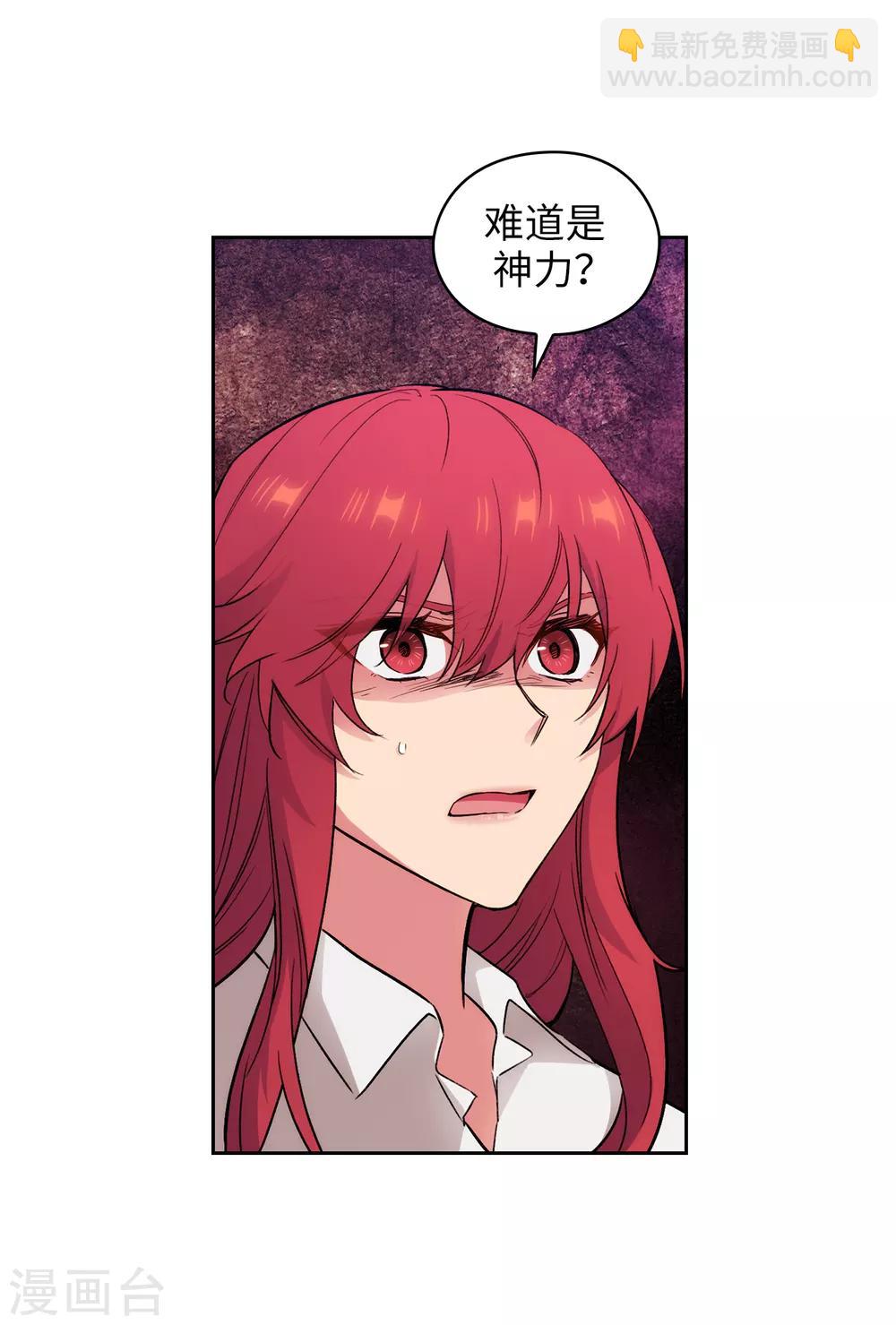 第256话 使用权能的代价28