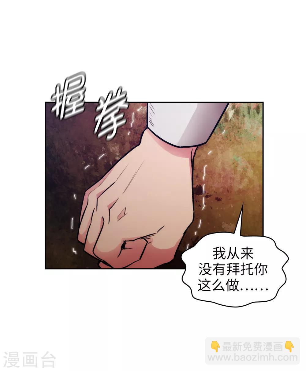 第256话 使用权能的代价33