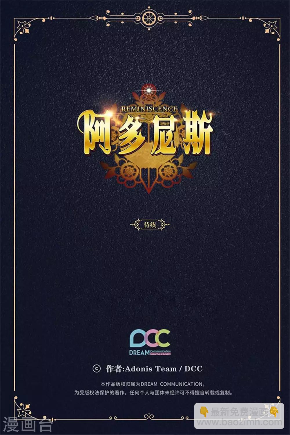 第256话 使用权能的代价35