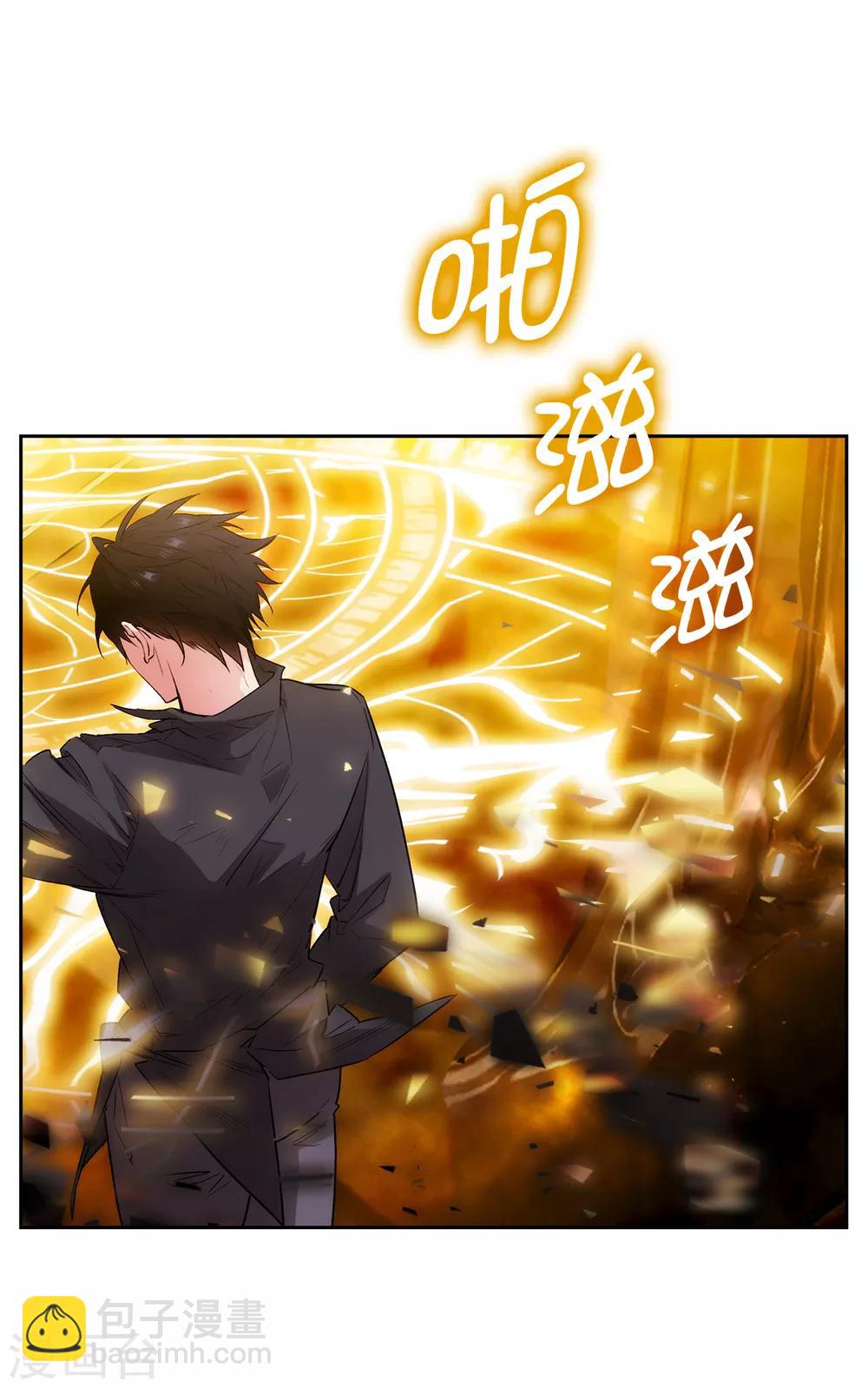 第256话 使用权能的代价5