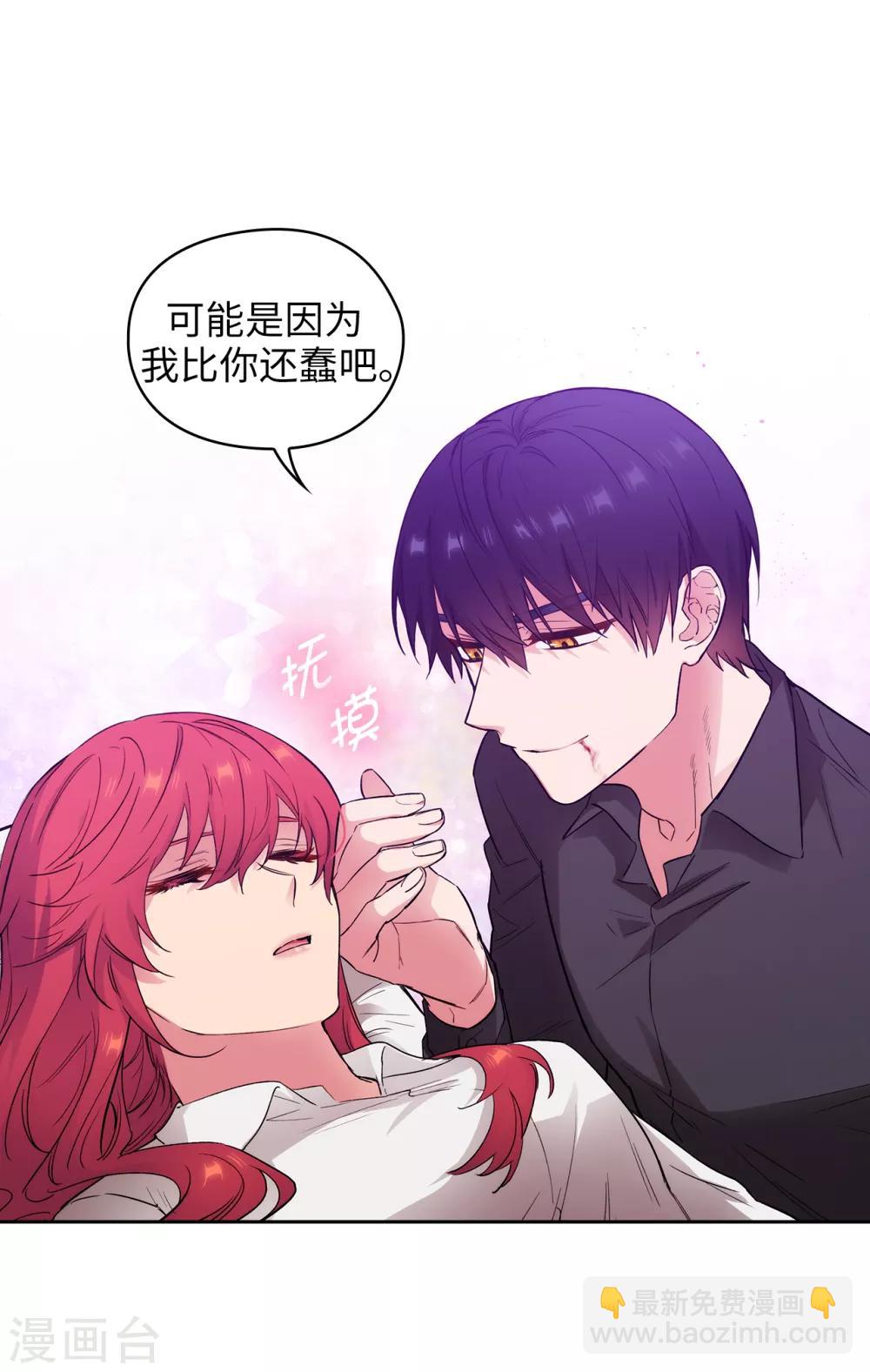 第256话 使用权能的代价9